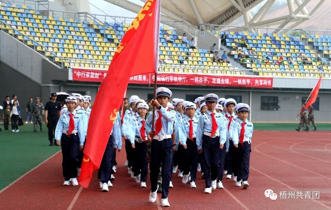 宝石节晚会,粤桂宝石节