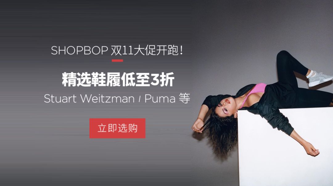 爆款尖货推荐,时髦感满满的好物推荐