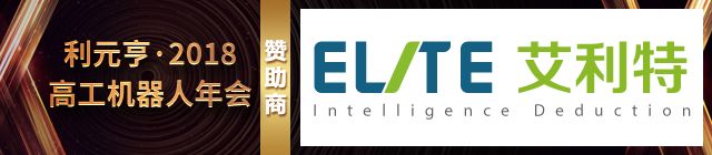 利元亨广州研发中心,利元亨智能机器人