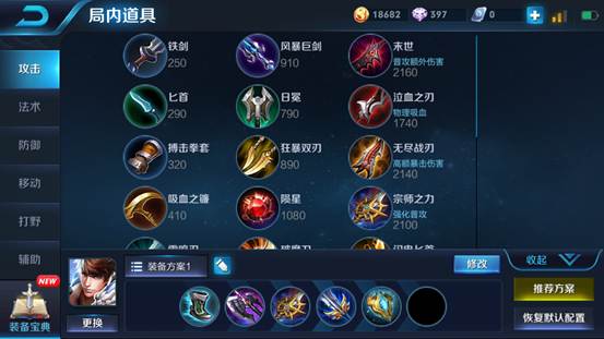 赵云英雄介绍及打法,曙光英雄赵云最强打法