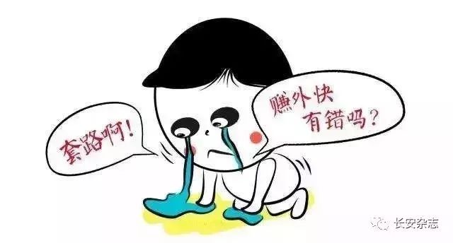 想安安静静做份兼职？请擦亮双眼，勿入网络刷单诈骗的坑~