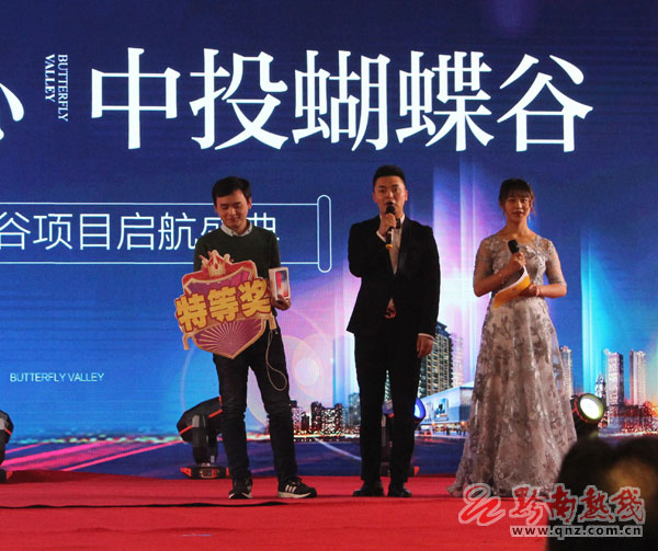 中投蝴蝶谷演唱会,中投蝴蝶谷建设