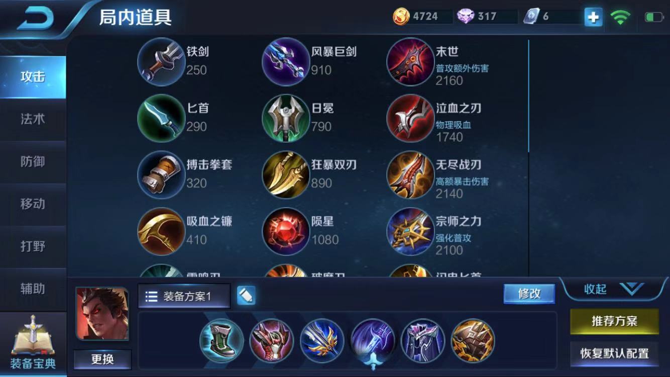 吕布荣获S13赛季最强边路,成为代替典韦的英雄