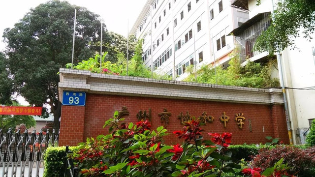 住在西村的人，根本不用煮饭……