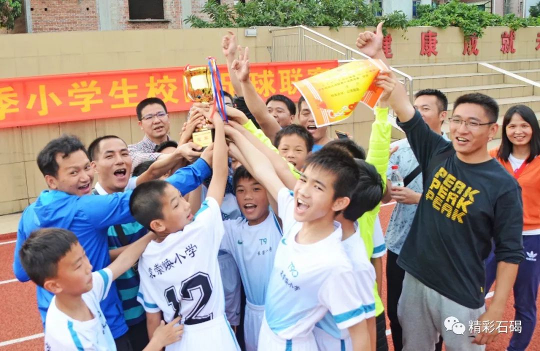 东莞足球特色小学校排名前十,2021全国特色足球学校东莞市