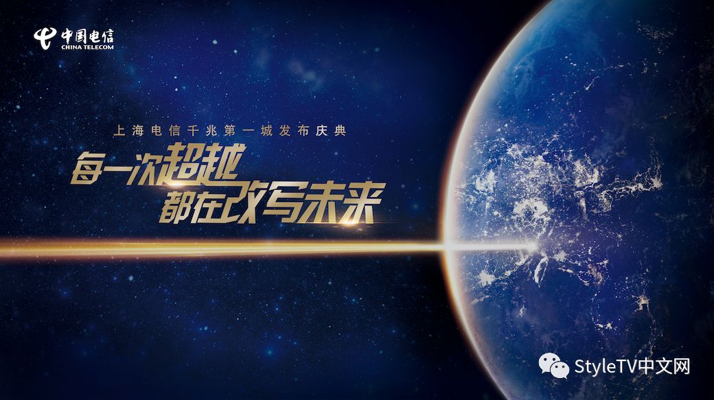 上海全城热秀演奏,全城热舞东方舞