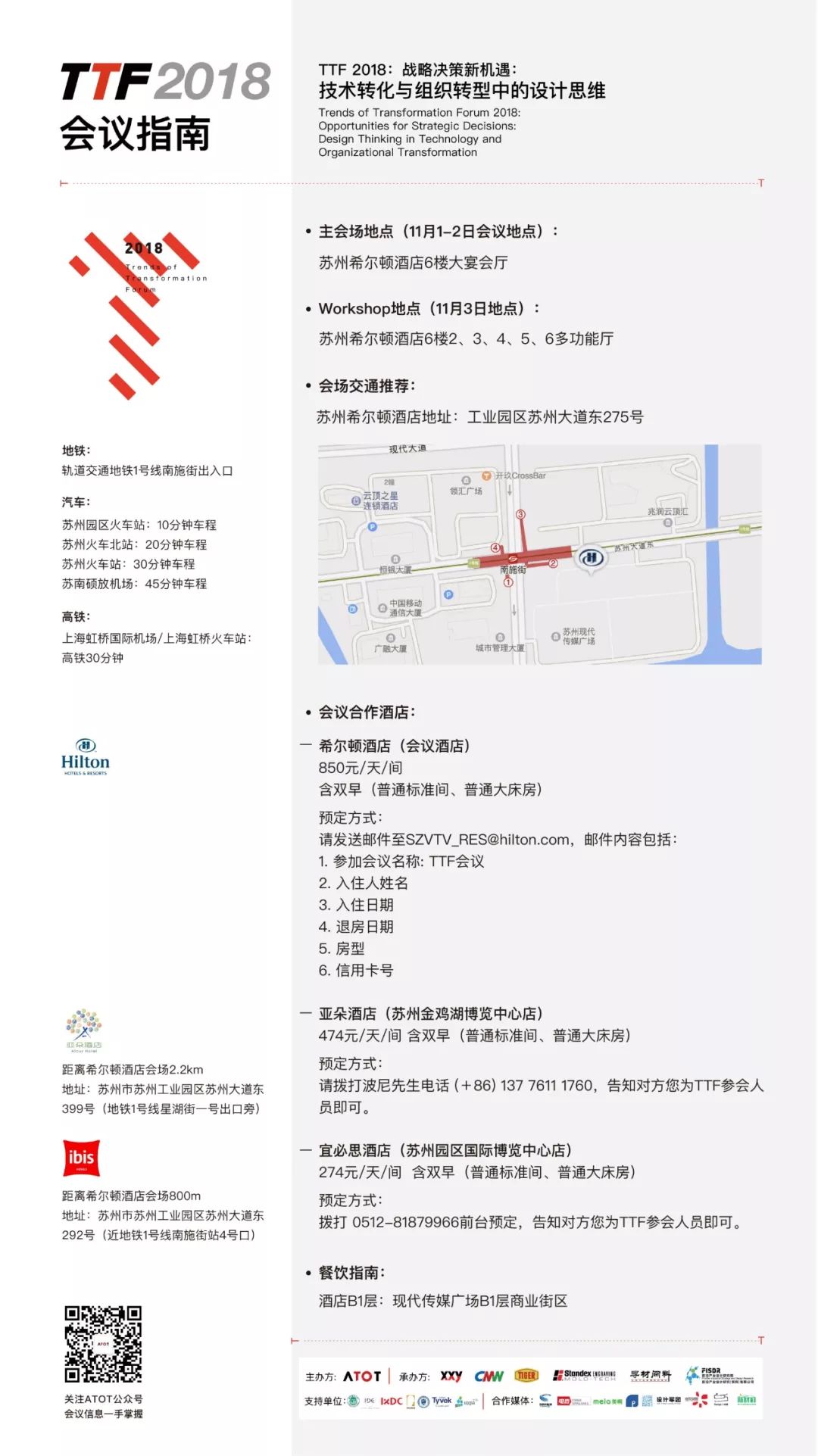 为什么那么多人研究“电灯”，爱迪生却被人记住了？设计又是如何链接前沿科技，满足社会需求？