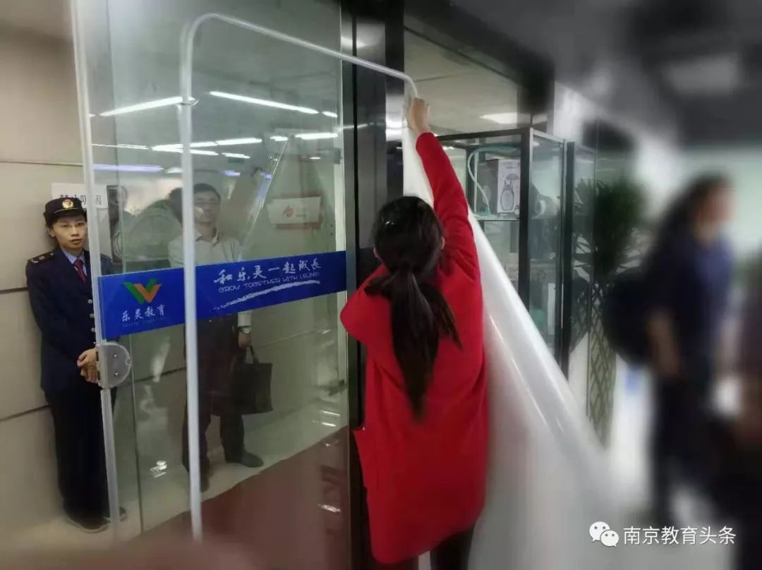 教育局最新通知退学处理,励步会被取缔吗