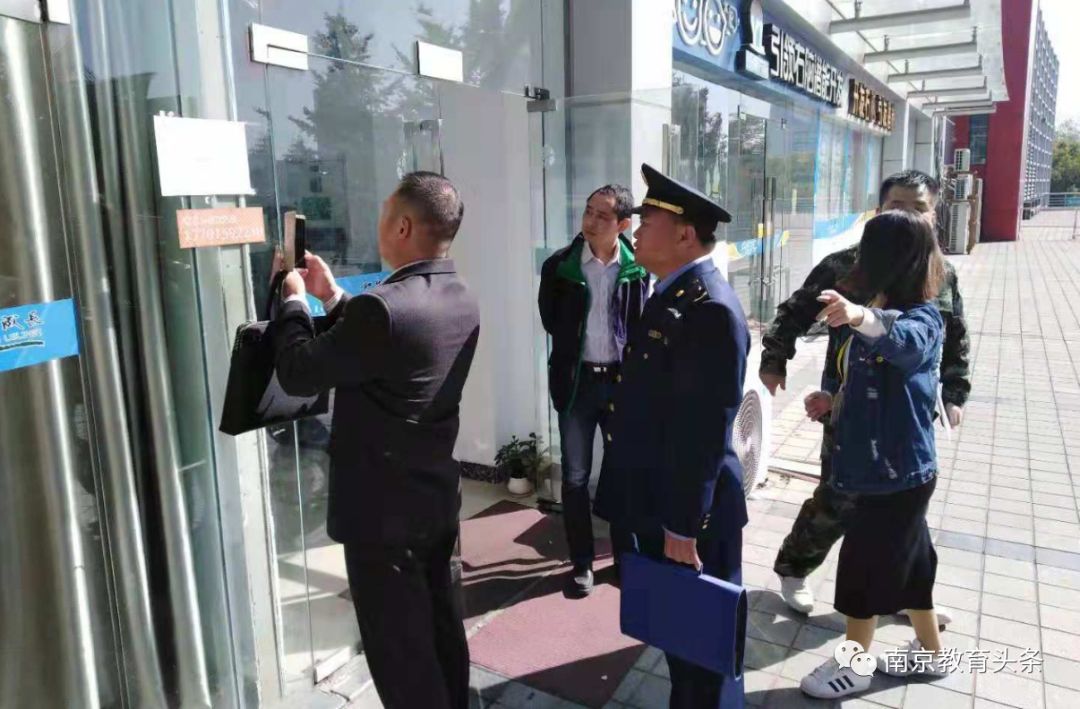 刚刚，教育局再出手！励步停止办学，乐灵又被查！