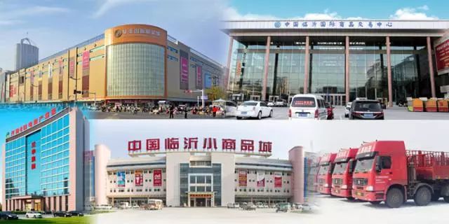 从革命老区出发,临沂革命老区振兴