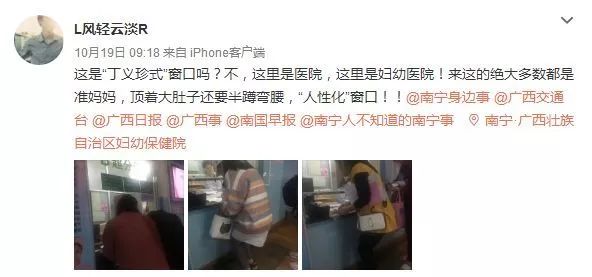 丁义珍卫生院窗口,人民的名义达康为啥通知丁义珍