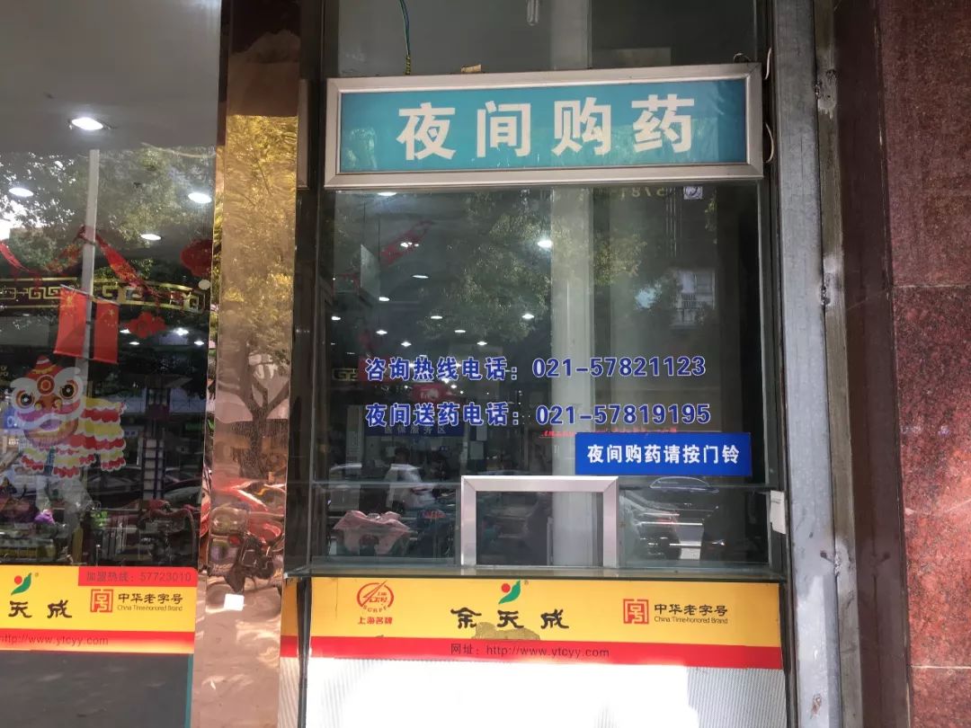 余天成的老字号,改革开放以来老字号品牌