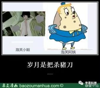 世界男子健康日,世界男人健康日