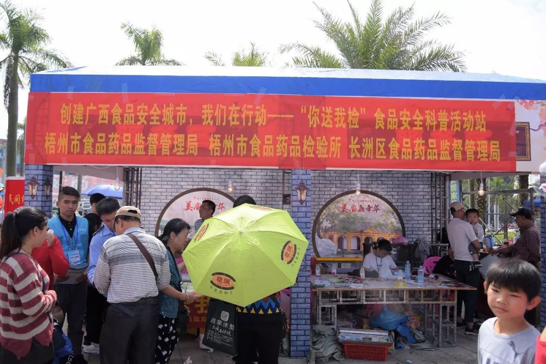 汇聚美食优惠团购,梧州宝石节美食嘉年华几号