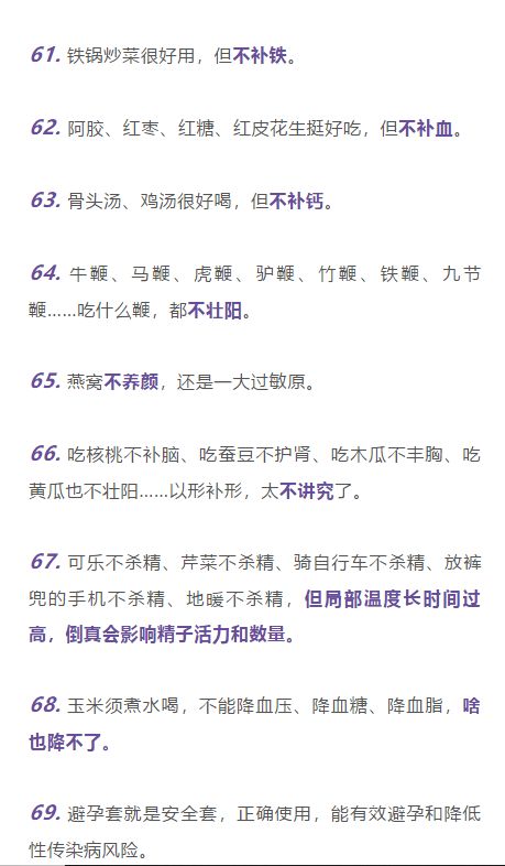 什么酵素可以抗癌,真的没有食物可以治疗癌症吗