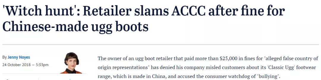 ugg鞋子投诉,ugg坏鞋事件