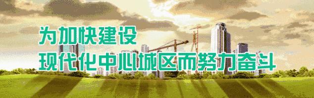 九原区2015年城乡建设重点项目,九原区未来规划咋样