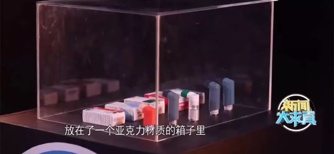 消防实验室｜秋冬深受呼吸道疾病的困扰，哮喘喷雾剂能缓解痛苦也潜藏风险！