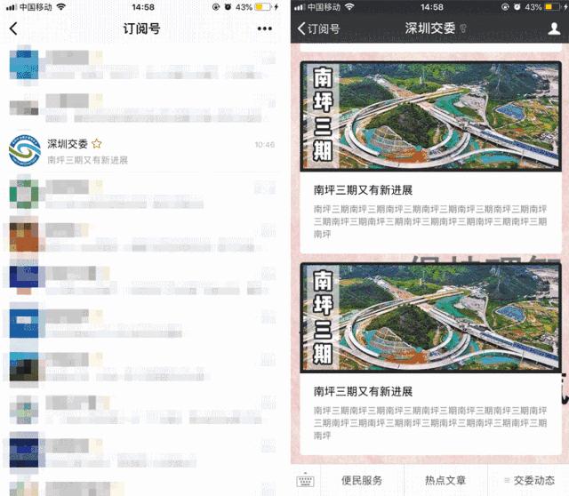 深圳到迪拜飞机票价,深圳直飞迪拜航班有哪些