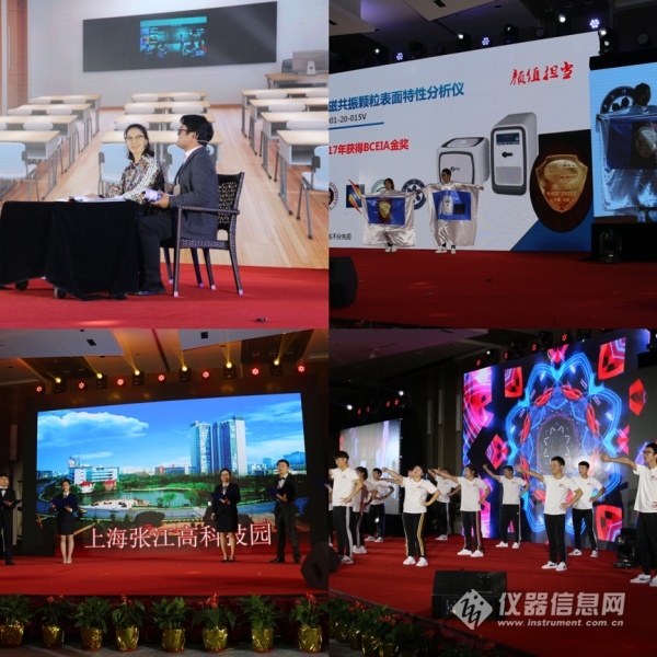 “情聚纽迈,共振未来”纽迈分析15周年庆典活动在苏州隆重举行