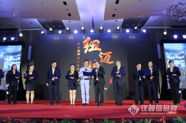 “情聚纽迈,共振未来”纽迈分析15周年庆典活动在苏州隆重举行