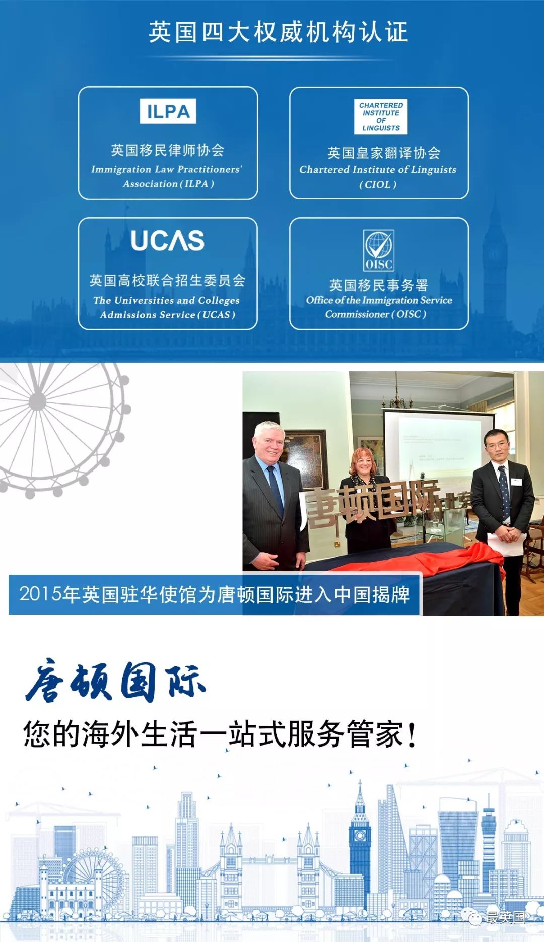 英国拿brp卡需要什么,英国学生brp怎么领取