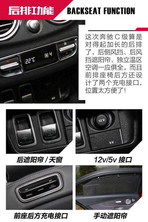 奔驰新c级48伏轻混isg和rsg,轻混豪华车