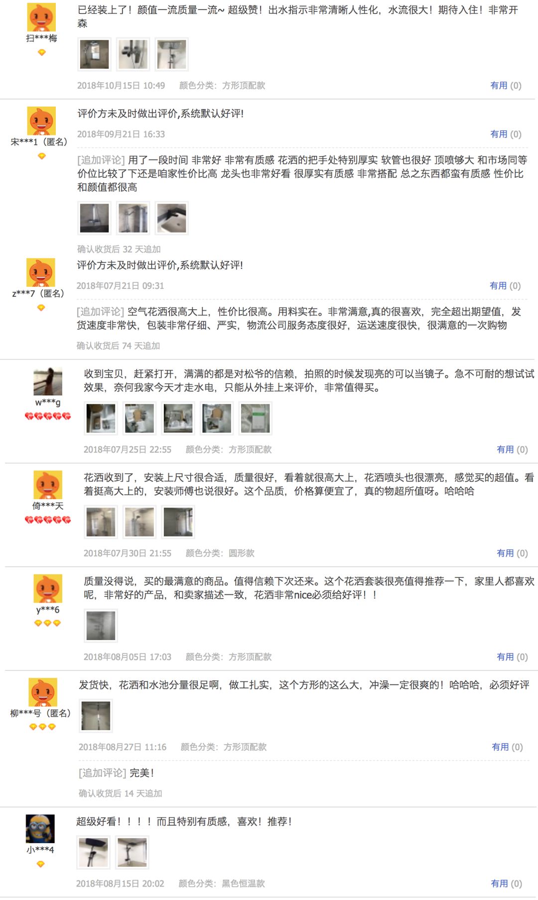 金色淋浴花洒和银色哪个好,黑色淋浴花洒性价比