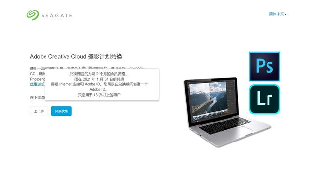 希捷简系列移动硬盘测评,希捷backupplus睿品拆解