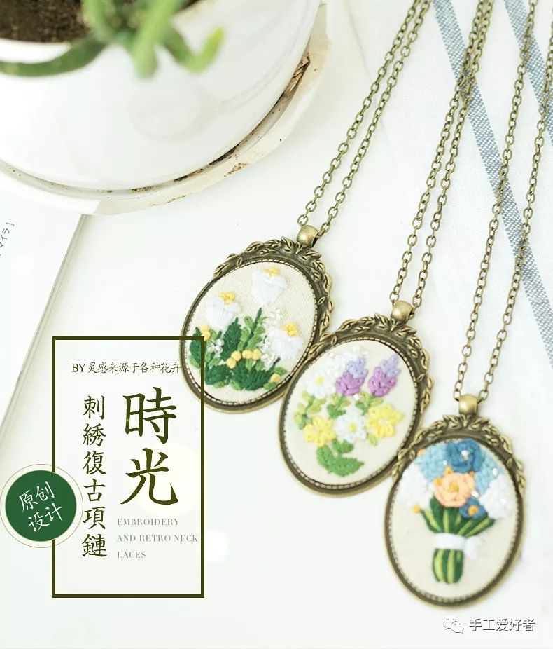 复古刺绣项链,手作工作室项链