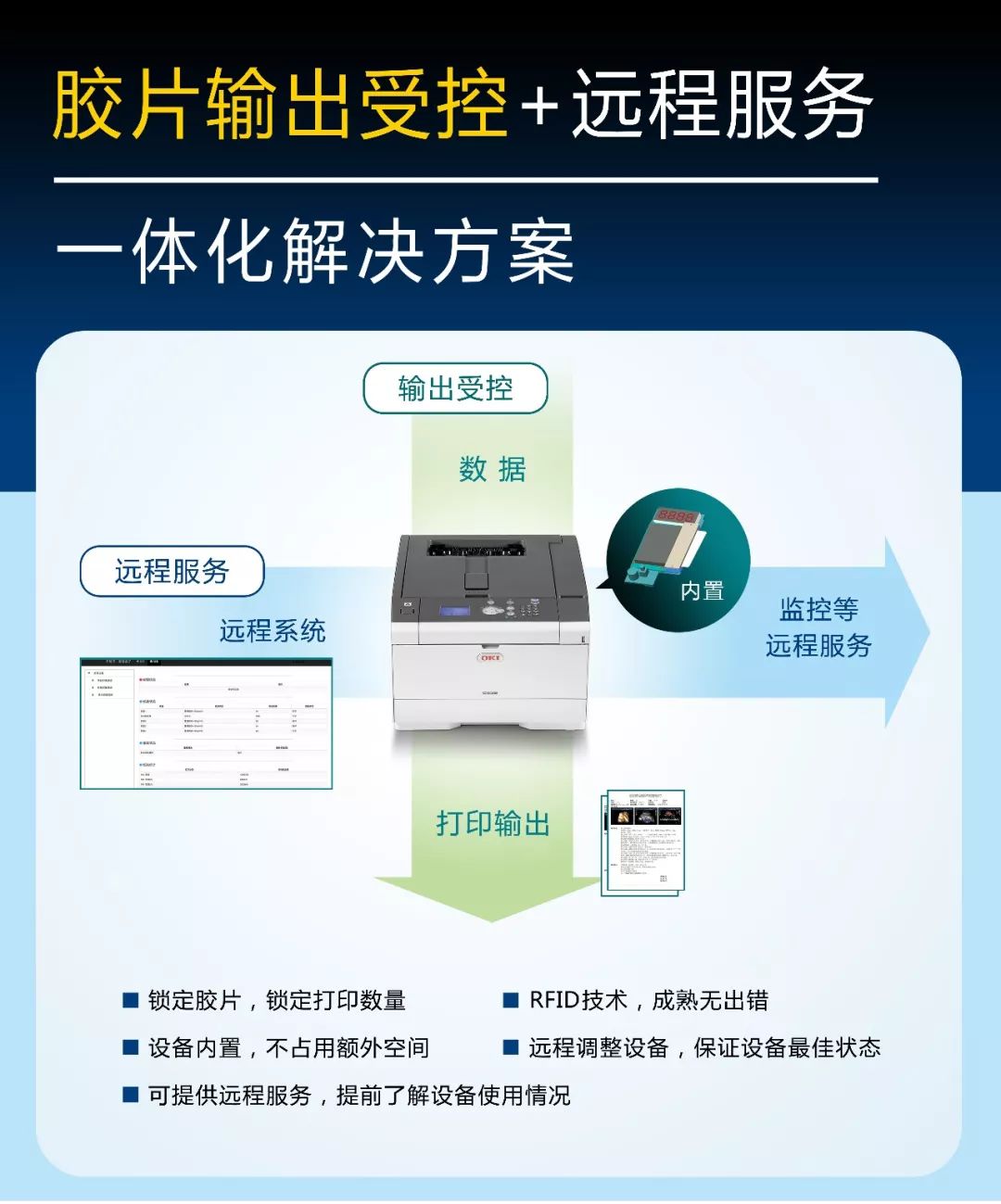 cmef2024年秋季展,cmef发展趋势