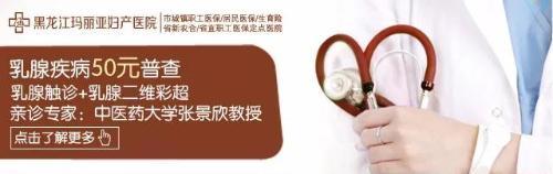 喜迎猪年好“孕”气，乐享“瑜乐”新生活，黑龙江玛丽亚妇产医院“阳光分娩”特别活动精彩回顾