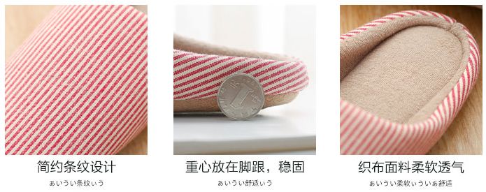冬季棉拖软底,保暖棉拖超可爱