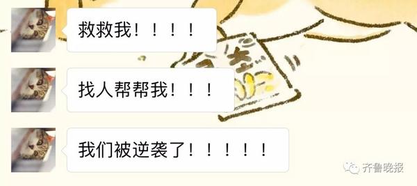 被某宝的能量点赞笑到头掉！骗赞、炸投，太心累了