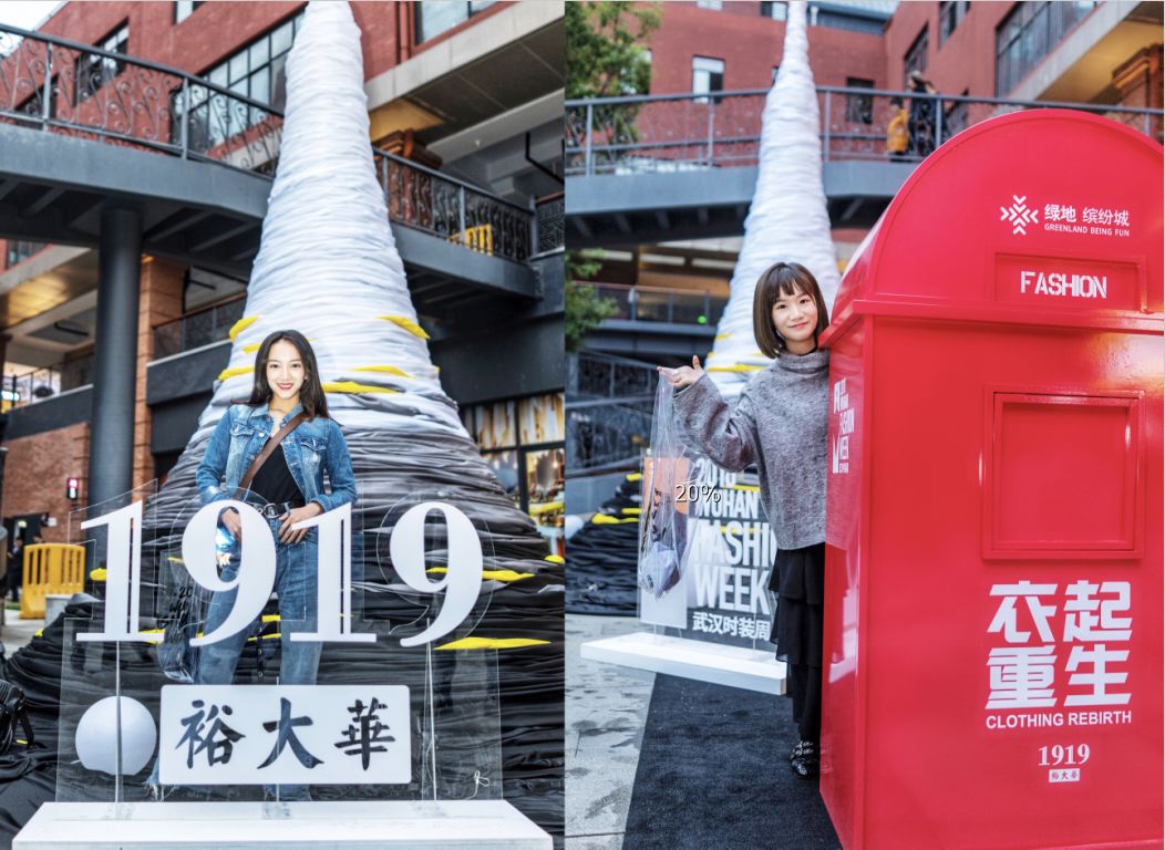 戳进来｜除了黄鹤楼和鸭脖子，这座城市竟然还有时装周这个大IP？