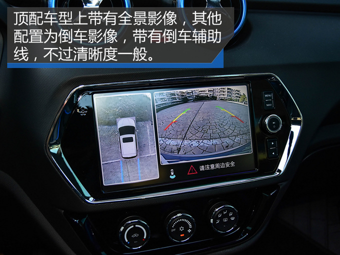 东南dx3ev400优缺点,东南dx3ev400真实续航