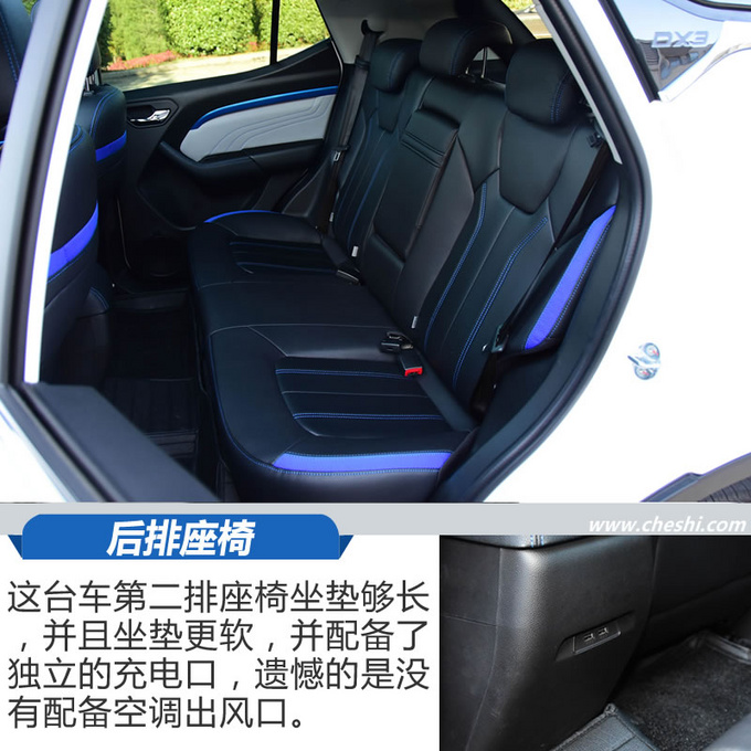 东南dx3ev400优缺点,东南dx3ev400真实续航