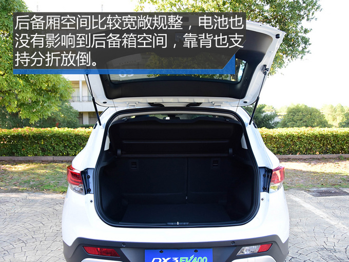 东南dx3ev400优缺点,东南dx3ev400真实续航