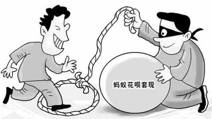 第808期：「新睛点」多人办完套现就被拉黑？钱没到手被这两男子“截胡”