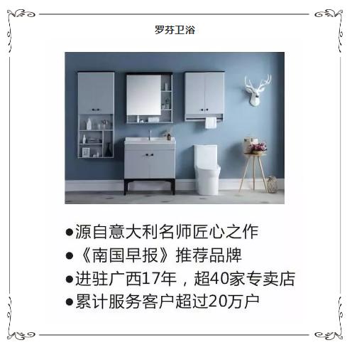 双11为何选实体店?「罗芬卫浴」暖冬盛惠火热中,给你答