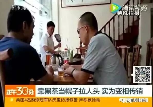 关于严厉打击传销活动的通告,3部门联合发布打击传销警示