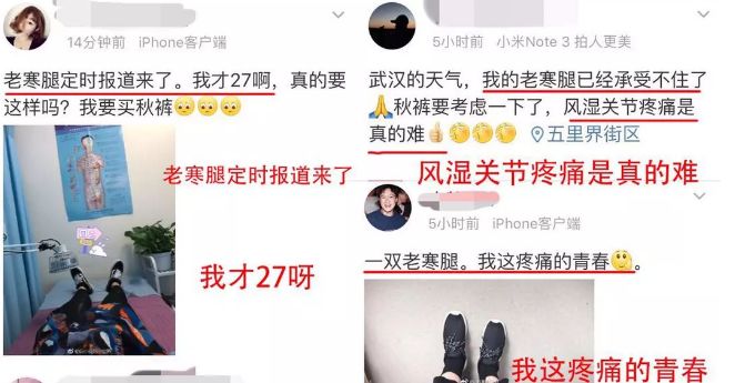 护膝保暖老寒腿新款,老寒腿救星护膝神器