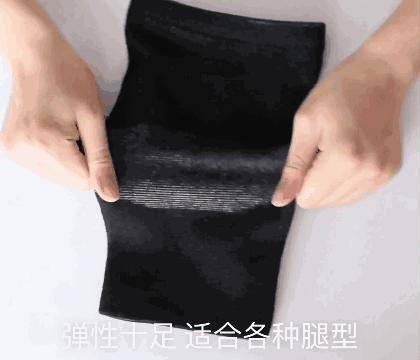 老寒腿护膝隐形加长款,年轻人老寒腿专用护膝