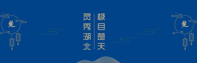 走！五月初夏，到湖北看玫瑰花开成海（附最全到达线路）