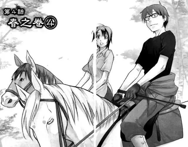 她的《钢炼》明明零差评，为什么还要去养猪？