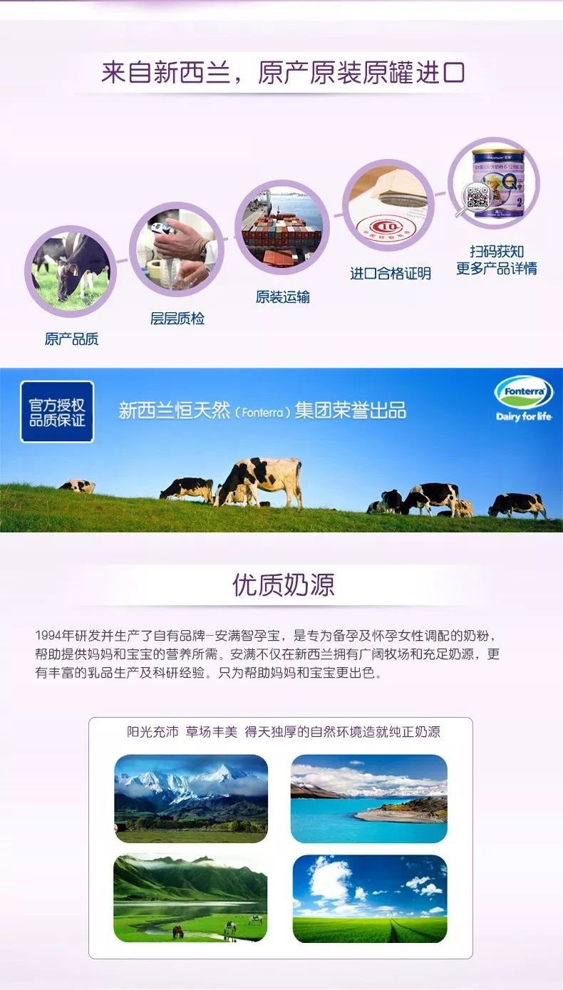 鉴别奶粉真假的正确方法,辨别奶粉真假的最简单方法