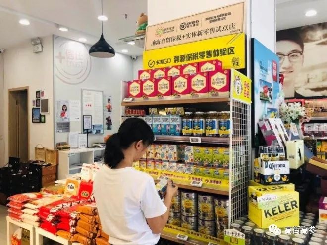 顺丰真的是谜一般的存在吗,顺丰零售