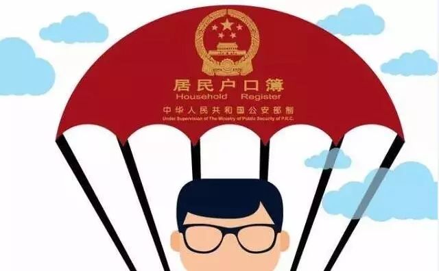 九江最新人才落户政策,九江落户最新政策