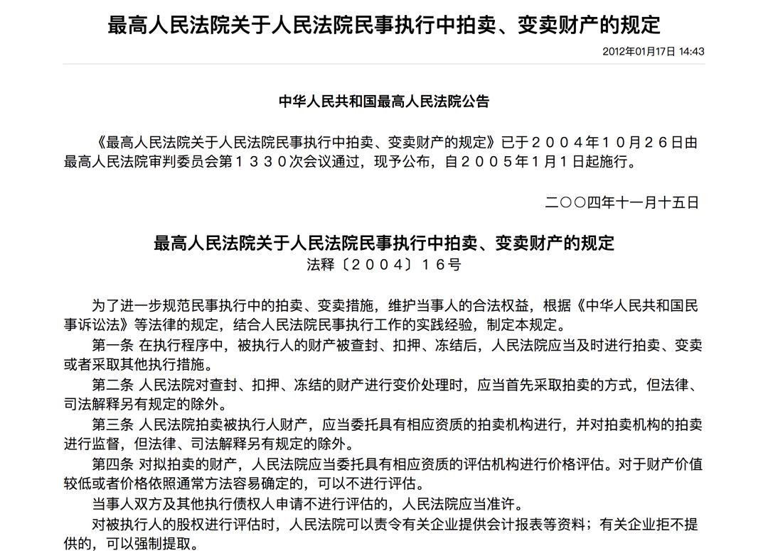 柴犬登登的现状,柴犬登登拍卖最后的钱去哪里了