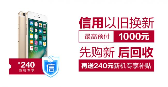 苏宁回收估价和实际回收价,苏宁回收手机靠谱吗